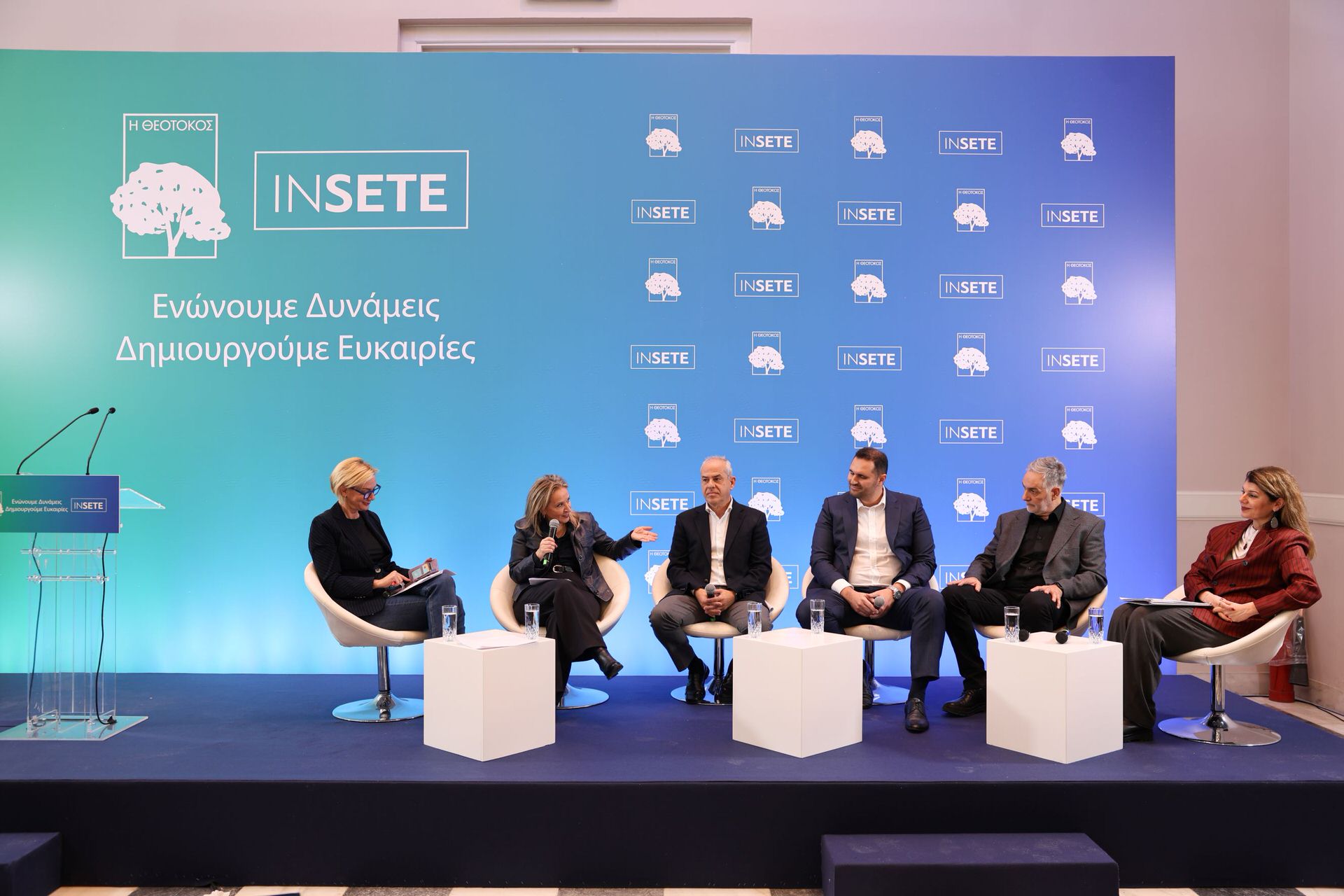 Παρουσίαση του Μνημονίου Συνεργασίας μεταξύ του Ιδρύματος «Η Θεοτόκος» και του ΙΝΣΕΤΕ