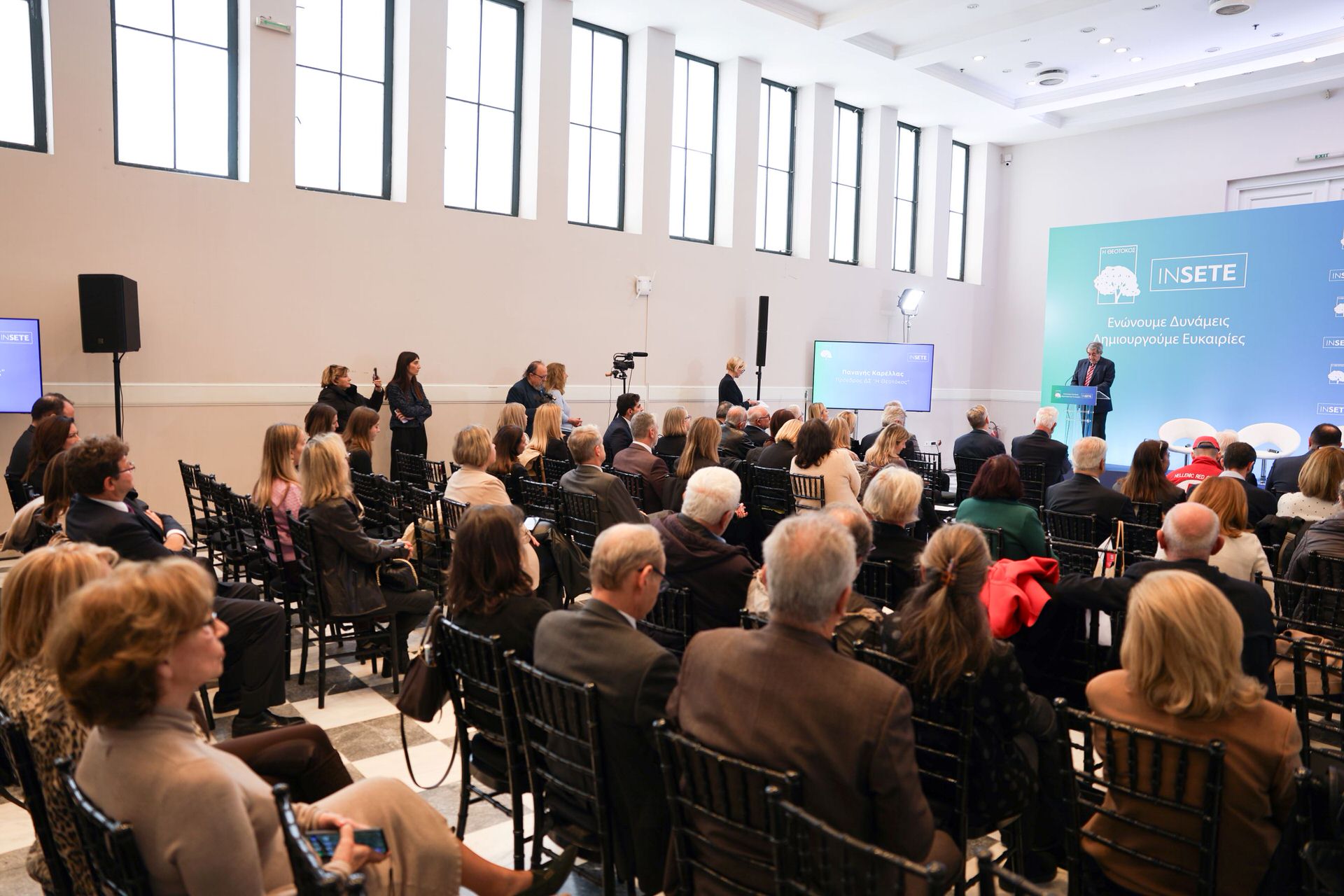 Παρουσίαση του Μνημονίου Συνεργασίας μεταξύ του Ιδρύματος «Η Θεοτόκος» και του ΙΝΣΕΤΕ