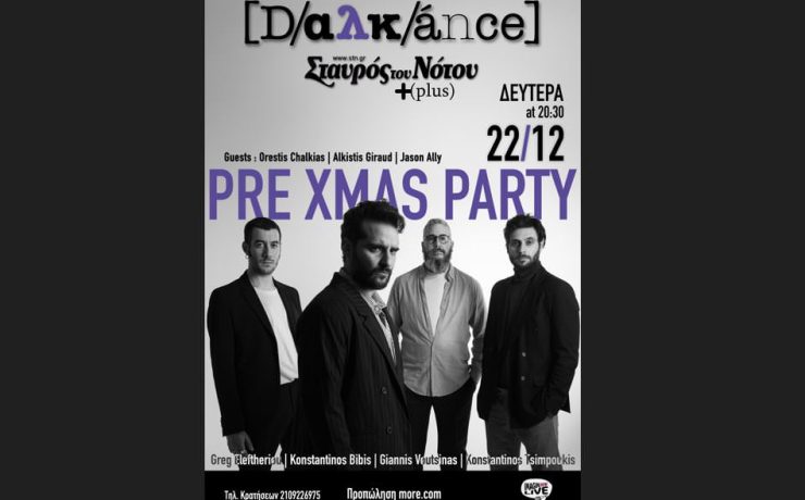 Οι Dalkance στον Σταυρό του Νότου club στις 22 Δεκεμβρίου