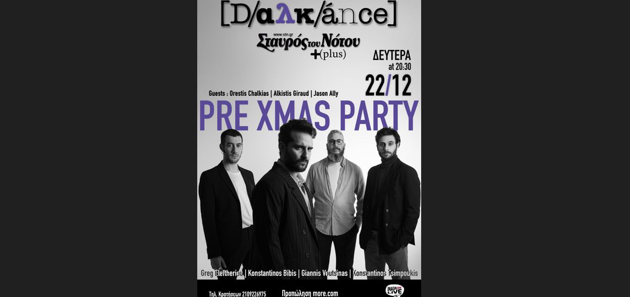 Οι Dalkance στον Σταυρό του Νότου club στις 22 Δεκεμβρίου