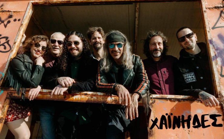 Η χειμερινή περιοδεία των Χαΐνηδων!