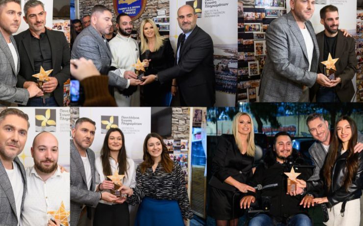 Γιώργος Βάλλης και Π.Ε.Π.Ι.Ε.Θ.: Πράξεις που εμπνέουν – Μια τιμητική εκδήλωση για την προσφορά και το παράδειγμα