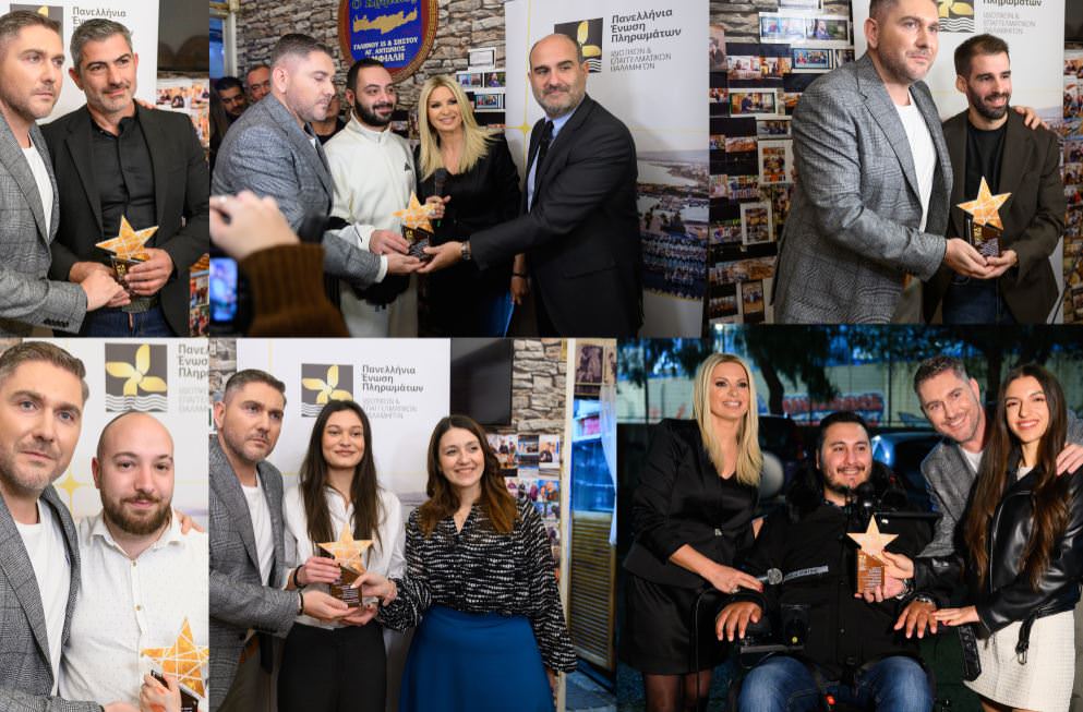 Γιώργος Βάλλης και Π.Ε.Π.Ι.Ε.Θ.: Πράξεις που εμπνέουν – Μια τιμητική εκδήλωση για την προσφορά και το παράδειγμα