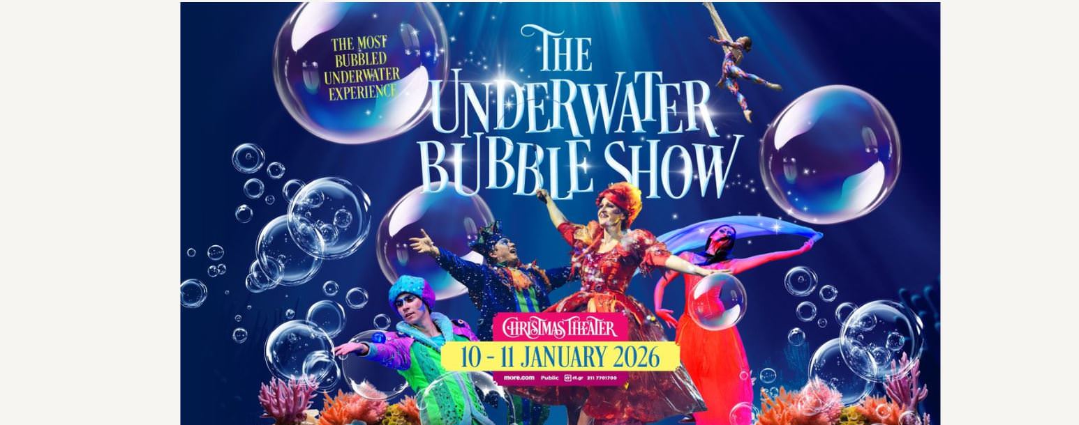 Underwater Bubble Show: Για δύο μοναδικές παραστάσεις στο Christmas Theater