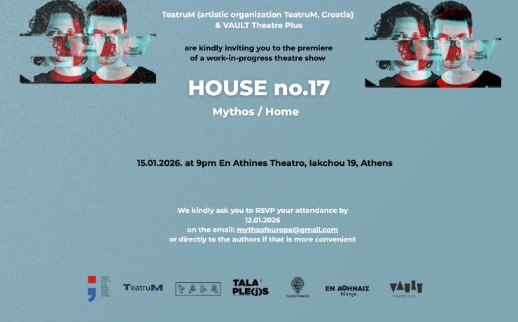 Η θεατρική performance «HOUSE no.17» / «Mythos – Home» μετά την Κροατία και τη Μάλτα έρχεται για μία μόνο παράσταση, στο θέατρο Εν Αθήναις