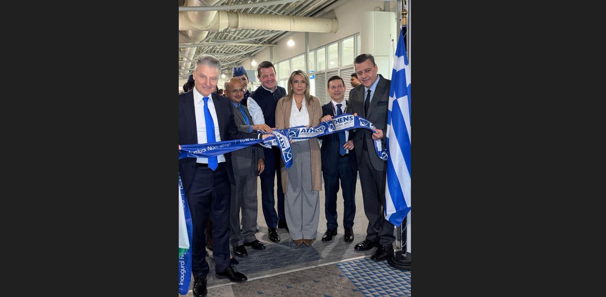 Η Υφυπουργός Τουρισμού Άννα Καραμανλή στα εγκαίνια των νέων απευθείας πτήσεων της IndiGo μεταξύ Ινδίας και Ελλάδας