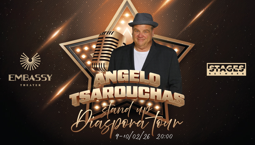 Ο διεθνούς φήμης κωμικός Angelo Tsarouchas έρχεται για 2 μόνο STAND UP παραστάσεις στο Θέατρο Embassy