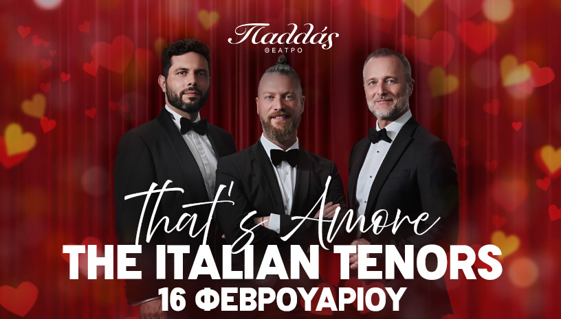 The Italian Tenors: Στις 16 Φεβρουαρίου στο Θέατρο Παλλάς