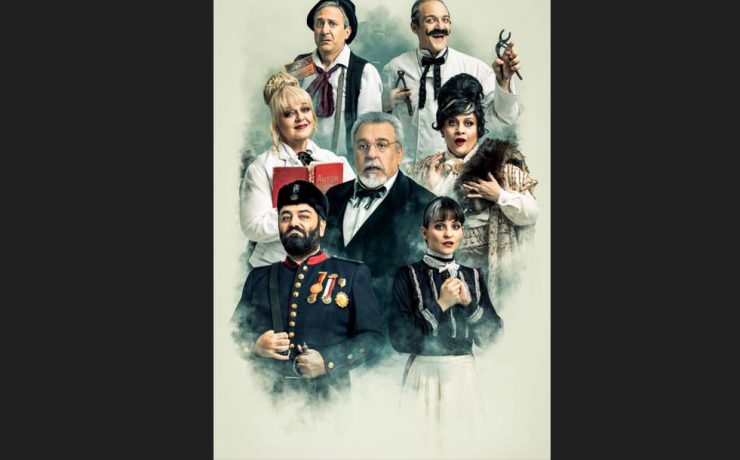 Παράταση παραστάσεων στο Θέατρο «ΦΙΛΙΠ»