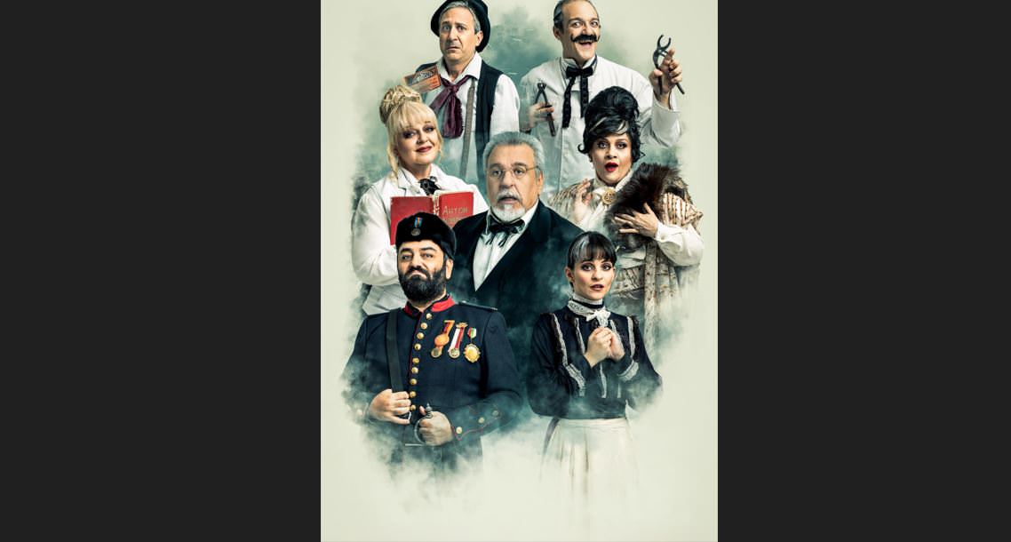 Παράταση παραστάσεων στο Θέατρο «ΦΙΛΙΠ»