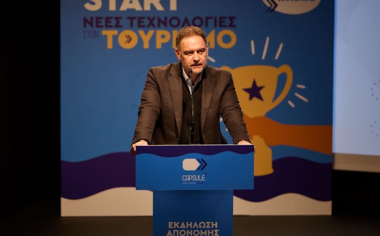 Ολοκληρώθηκε το ταξίδι επιτάχυνσης του 8ου Κύκλου Επιτάχυνσης του CapsuleT