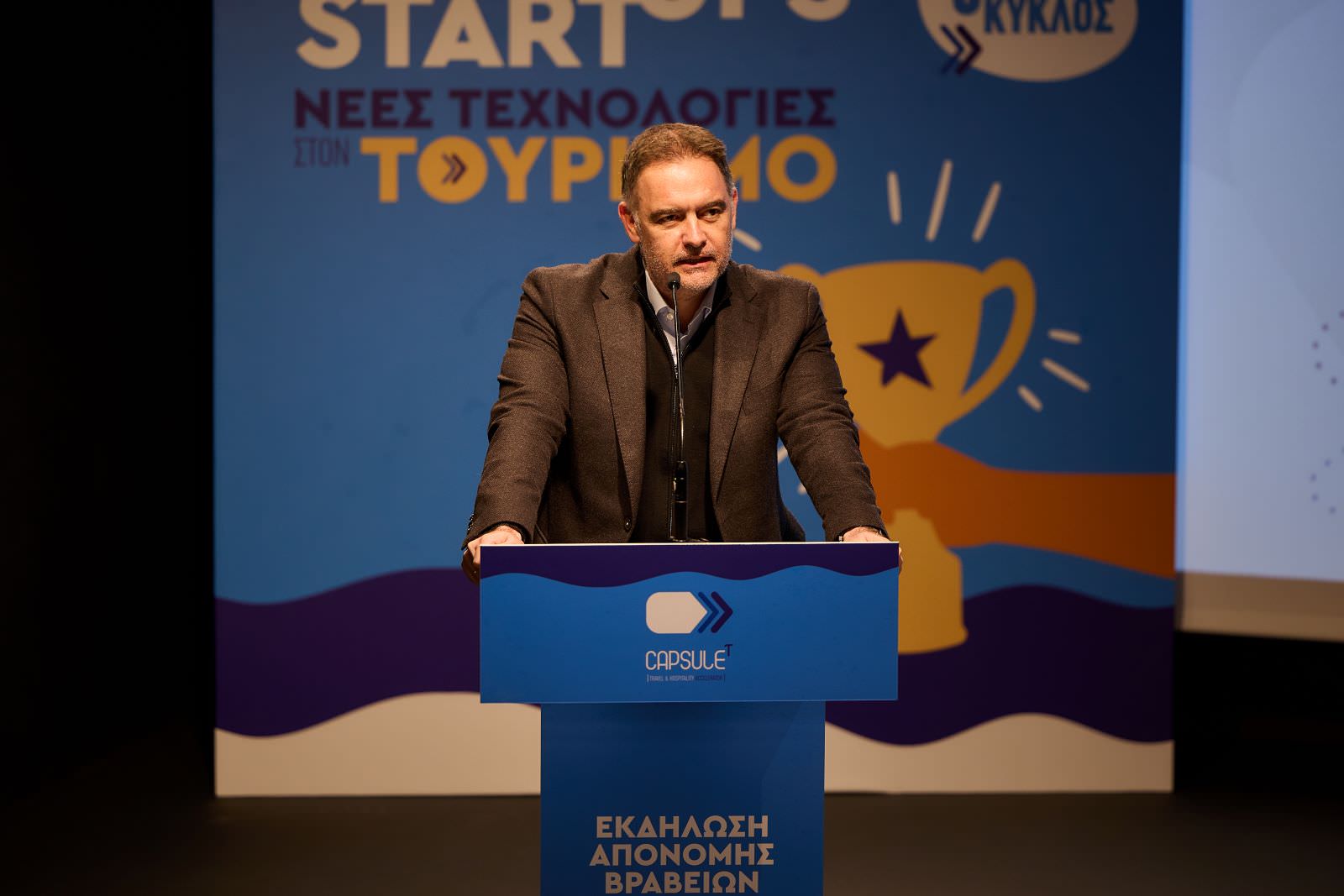 Ολοκληρώθηκε το ταξίδι επιτάχυνσης του 8ου Κύκλου Επιτάχυνσης του CapsuleT