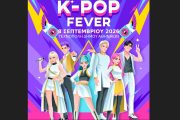 K-POP FEVER: Το απόλυτο K-POP live έρχεται στην Αθήνα!