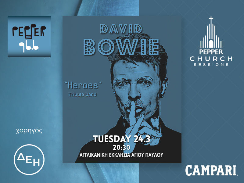 Η Heroes Tribute Band σε ένα μοναδικό «A TRIBUTE TO DAVID BOWIE» στην Αγγλικανική Εκκλησία του Αγίου Παύλου
