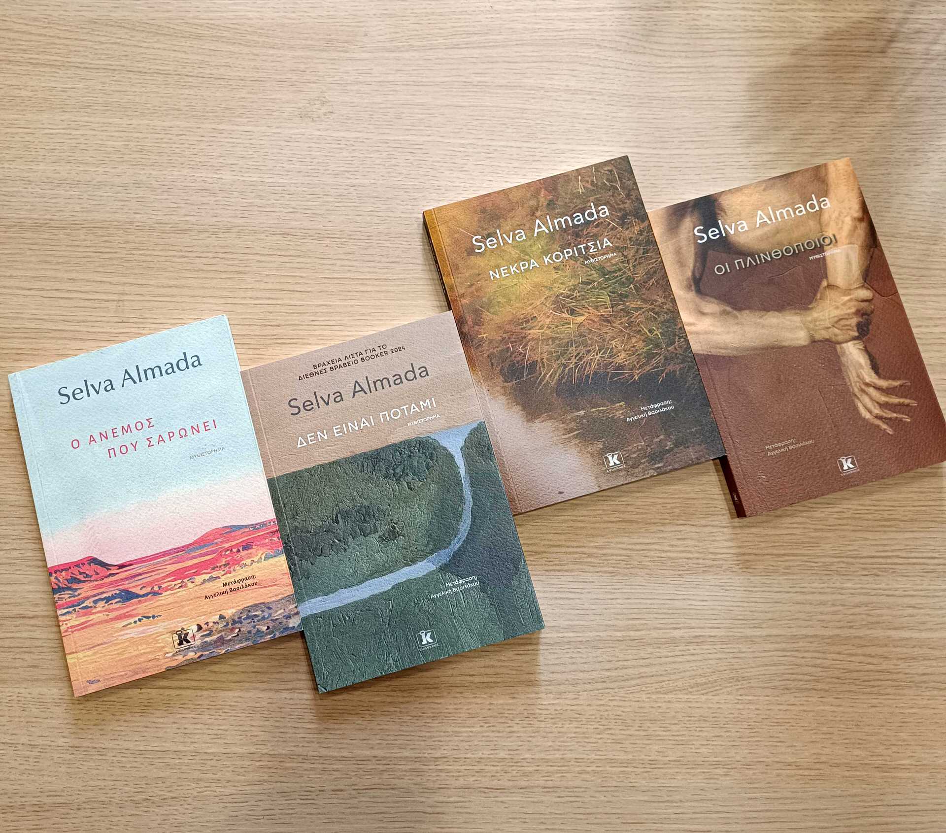 H Selva Almada, μία από τις σημαντικότερες φωνές της σύγχρονης λατινοαμερικάνικης λογοτεχνίας, έρχεται στο 1ο Διεθνές Φεστιβάλ Λογοτεχνίας της Αθήνας