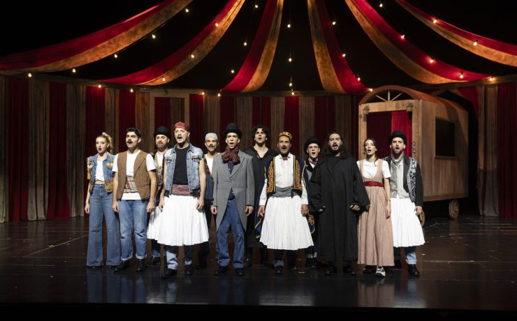 «Το Μεγάλο μας Τσίρκο»: Για λίγες ακόμα παραστάσεις στο «Θέατρον» του Κέντρου Πολιτισμού «Ελληνικός Κόσμος»