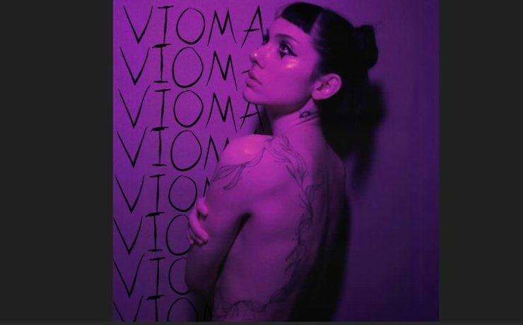  Joanne: Μας τραγουδάει το δικό της «VIOMA»