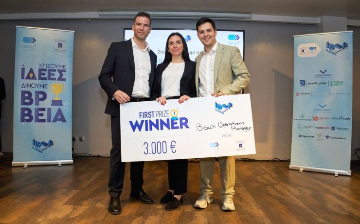 Με νέο ρεκόρ συμμετοχών ολοκληρώθηκε ο 7ος Διαγωνισμός Idea Platform