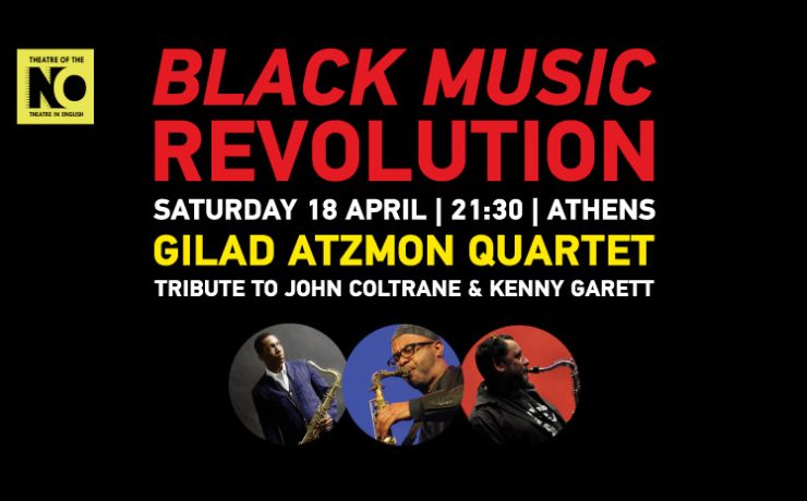 Αφιέρωμα στον John Coltrane & Kenny Garrett στις 18 Απριλίου στο Τheatre of the NO