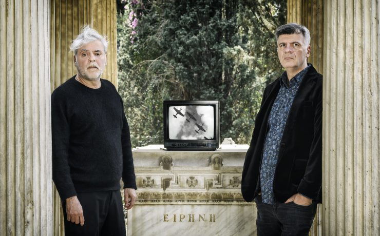 Οι πρώτες Φωτογραφίες από την ΕΙΡΗΝΗ του Νίκου Καραθάνου και του Φοίβου Δεληβοριά