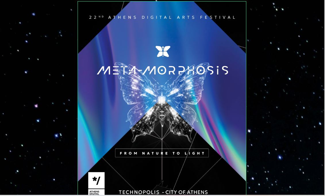 META - MORPHOSIS: Το Athens Digital Arts Festival επιστρέφει για 22η φορά στην Τεχνόπολη του Δήμου Αθηναίων