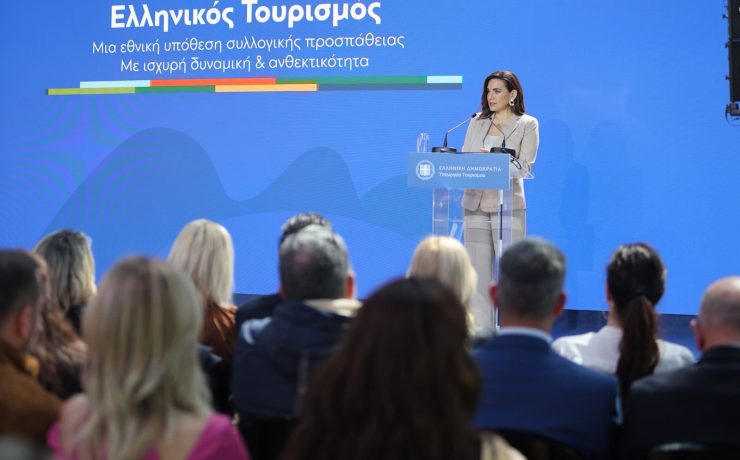  Το νέο πρόγραμμα προβολής της Ορεινής Ελλάδας