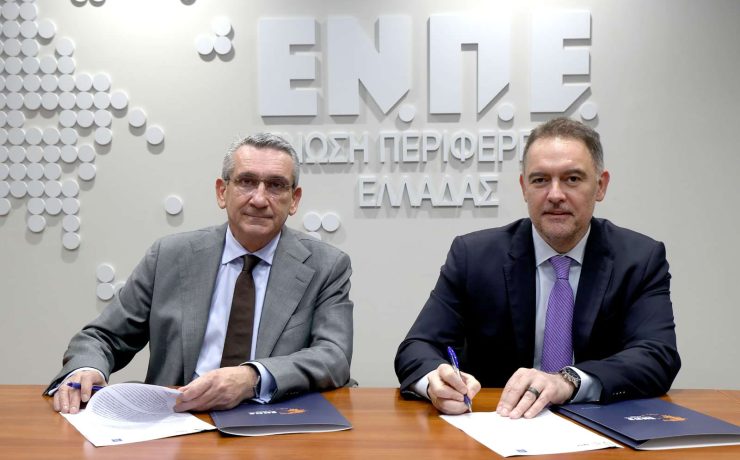 Η Ένωση Περιφερειών Ελλάδος και το Ξενοδοχειακό Επιμελητήριο Ελλάδος ενώνουν δυνάμεις για τη βιώσιμη ανάπτυξη της Φιλοξενίας