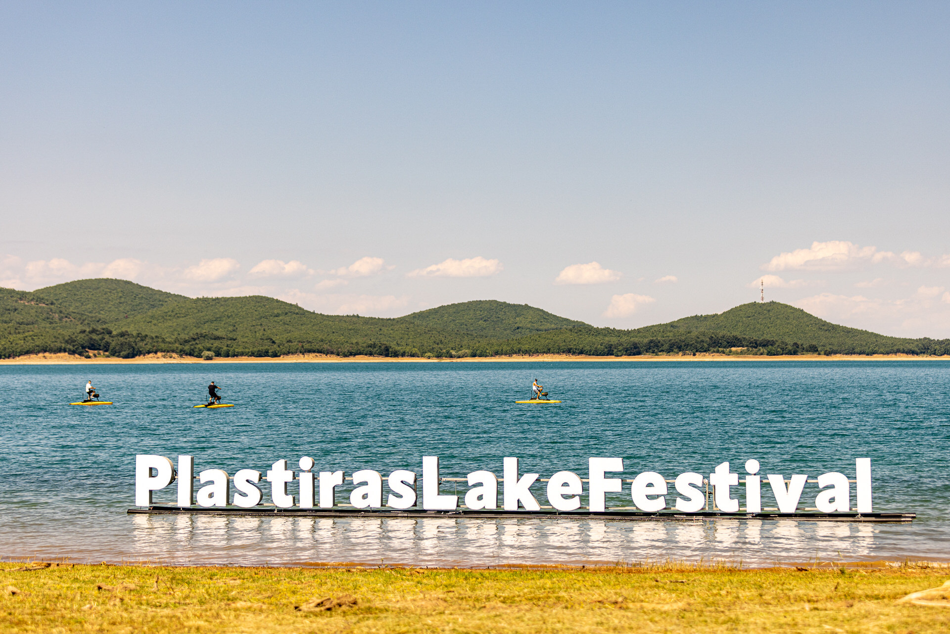 Plastiras Lake Festival 2026: Από τις 9-12 Ιουλίου στον Βοτανικό Κήπο Νεοχωρίου