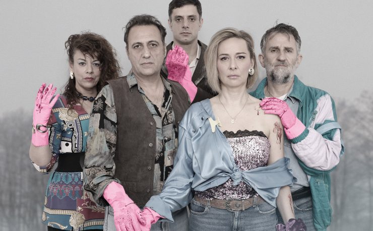 Ο "Έβρος Απέναντι" των Θανάση Παπαθανασίου και Μιχάλη Ρέππα στο θέατρο Άνεσις