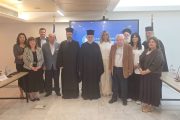 Συνεδρίαση της Κοινής Συντονιστικής Επιτροπής Προσκυνηματικού Τουρισμού