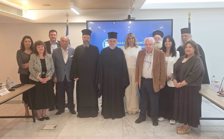 Συνεδρίαση της Κοινής Συντονιστικής Επιτροπής Προσκυνηματικού Τουρισμού