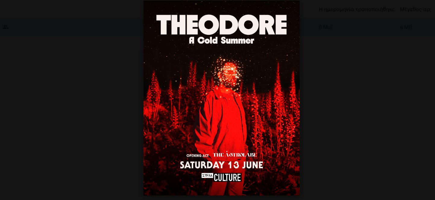 A Cold Summer: Ο Theodore στην Στοά Culture στις 13 Ιουνίου