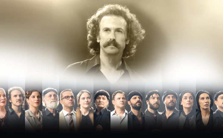 «Νίκος Ξυλούρης, ο Αρχάγγελος της Κρήτης»: Το πρόγραμμα της περιοδείας