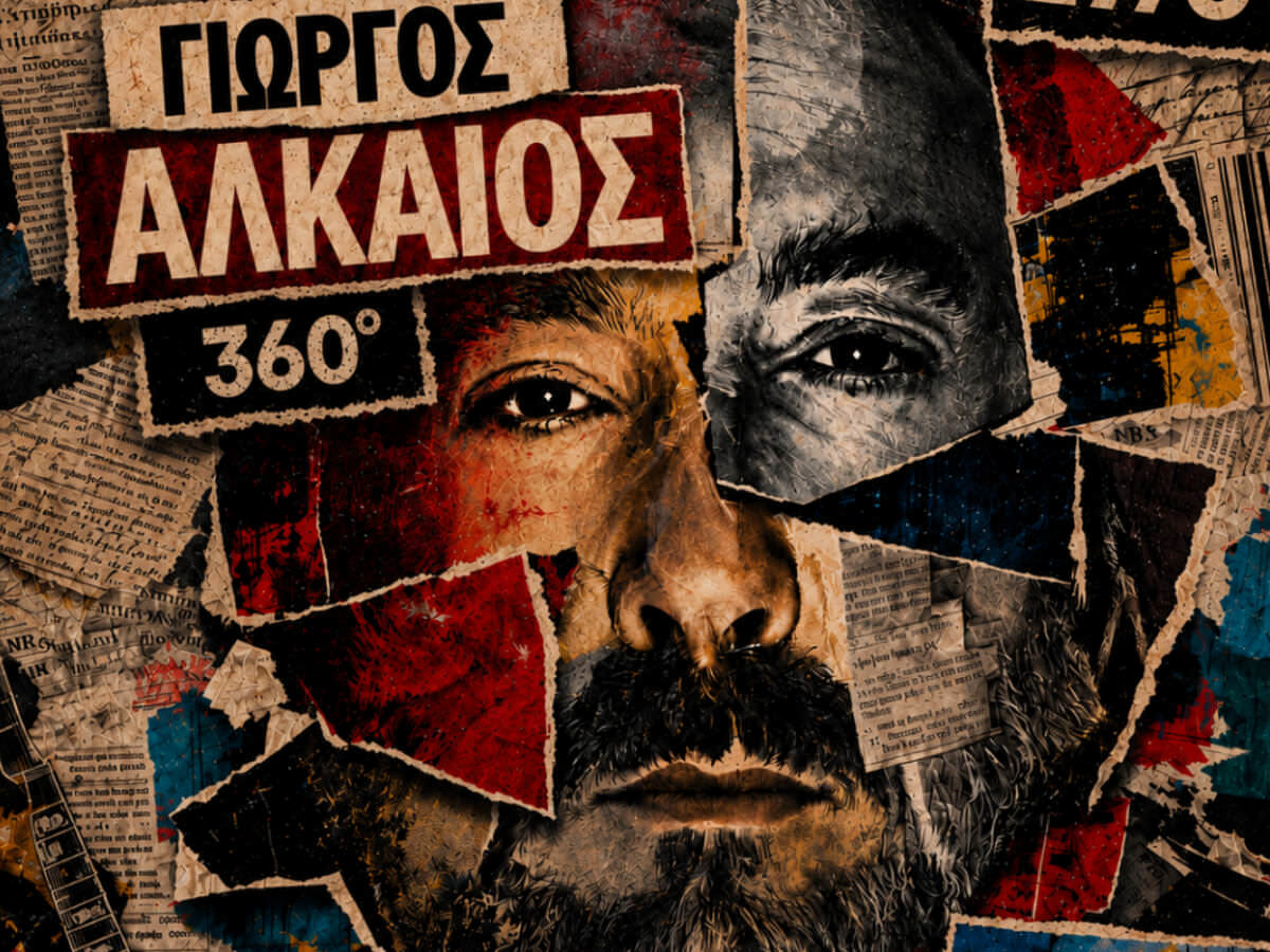 Γιώργος Αλκαίος 360°: Οι δύο μεγάλες συναυλίες σε Αθήνα και Θεσσαλονίκη!