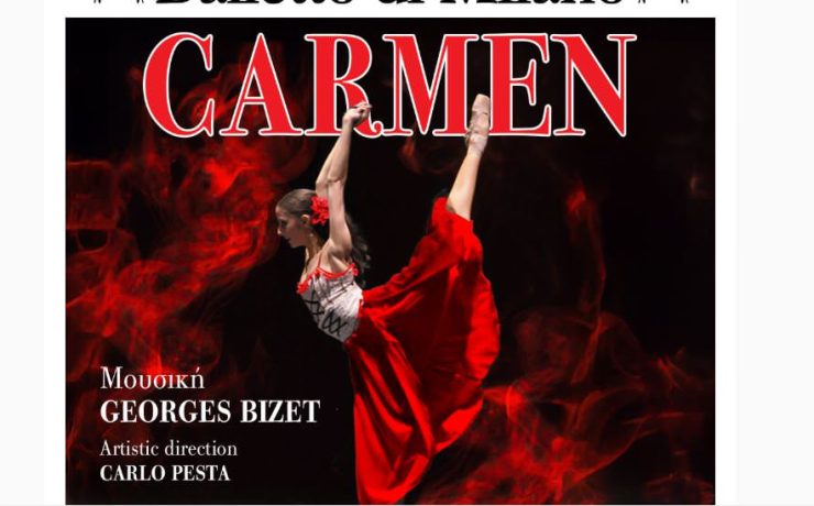 H Carmen του περίφημου Balletto di Milano για πρώτη φορά στον Πειραιά!