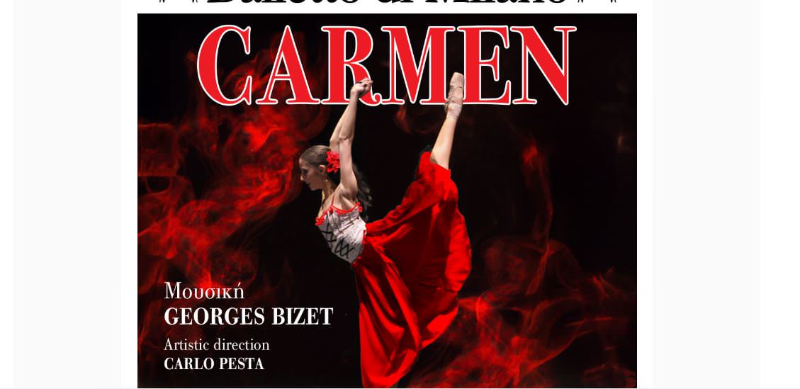 H Carmen του περίφημου Balletto di Milano για πρώτη φορά στον Πειραιά!