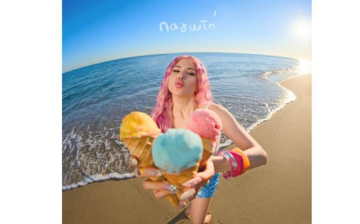 Η Mikay παρουσιάζει το νέο της single «Παγωτό» και μας βάζει σε απόλυτο καλοκαιρινό mood
