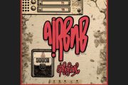«AIRBNB»: Η νέα καυστική ιστορία του Εισβολέα