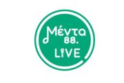 Καλοκαιρινό... ΜΕΝΤΑ LIVE με τον Ορέστη Ντάντο και με εκλεκτή παρέα!