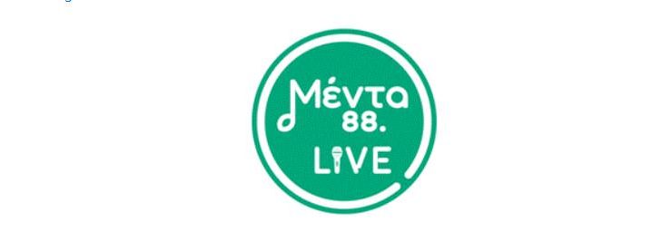 Καλοκαιρινό... ΜΕΝΤΑ LIVE με τον Ορέστη Ντάντο και με εκλεκτή παρέα!