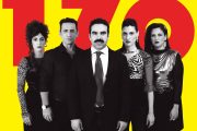 Τα «170 Τετραγωνικά (Moonwalk)» του Γιωργή Τσουρή επιστρέφουν για 8η χρονιά στο Θέατρο ΔΙΑΝΑ