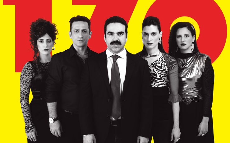 Τα «170 Τετραγωνικά (Moonwalk)» του Γιωργή Τσουρή επιστρέφουν για 8η χρονιά στο Θέατρο ΔΙΑΝΑ