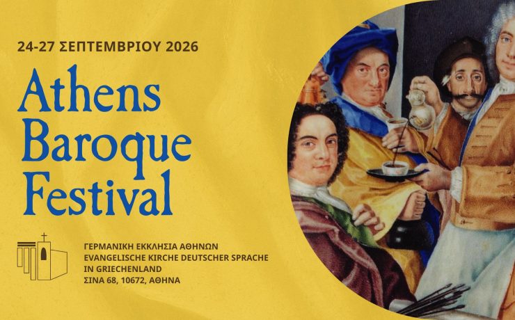 ATHENS BAROQUE FESTIVAL 2026: Από 24 έως 27 Σεπτεµβρίου στη Γερµανική Εκκλησία Αθηνών