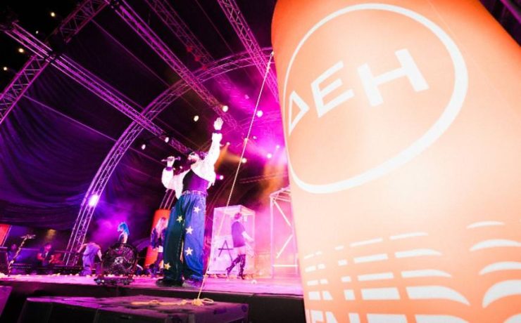 Οι επόμενες στάσεις του AKYLAS PRESS START TOUR powered by ΔΕΗ
