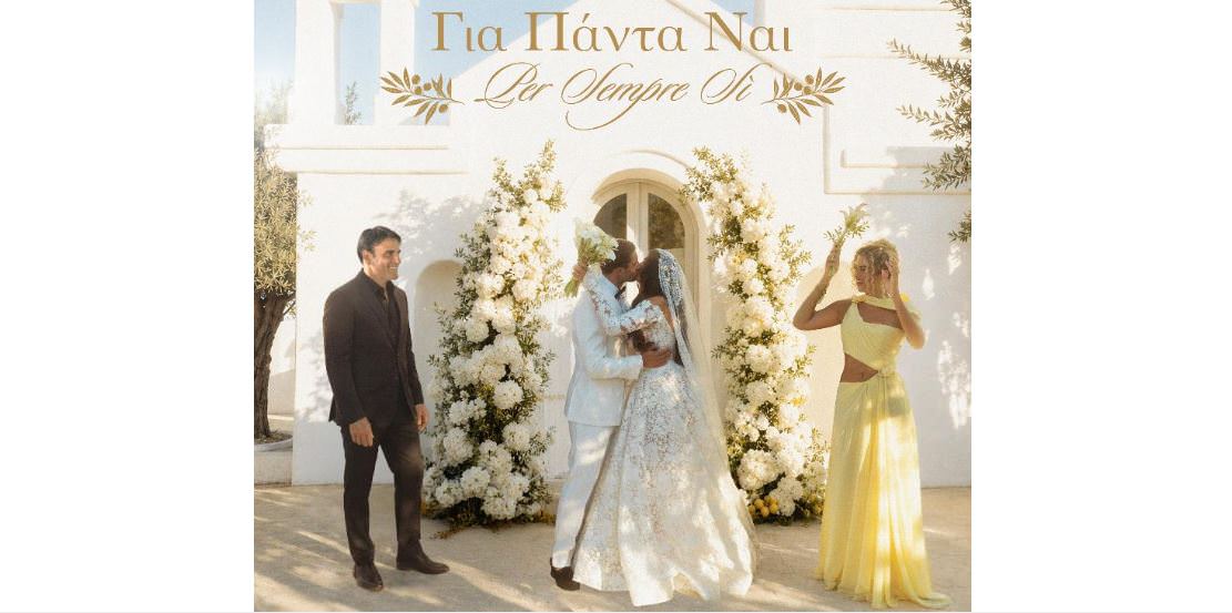 Από τη Eurovision στο απόλυτο wedding anthem hit: Το μουσικό ντουέτο που ενώνει Ελλάδα, Κύπρο και Ιταλία!