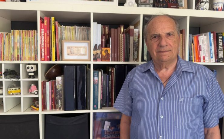 Κυκλοφόρησε από τις Εκδόσεις Επίμετρο το βιβλίο του Κωνσταντίνου Παπαγεωργίου "Θα με βρεις στις ανηφόρες"