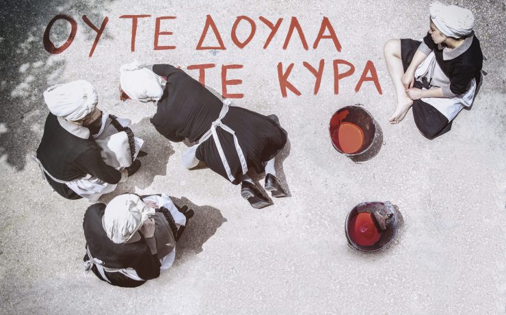Οι «Σπυριδούλες» επιστρέφουν για τέταρτη χρονιά στο Σύγχρονο Θέατρο