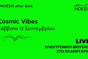 ΝΟΗΣΙΣ after dark: Μουσική, visuals, τέχνη και cocktails κάτω από τον θόλο του Πλανηταρίου