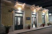 «ΕΥΡΙΠΙΔΟΥ ΓΗ»: Στην Λαογραφική Στέγη Σαλαμίνας στις 30 Σεπτεμβρίου