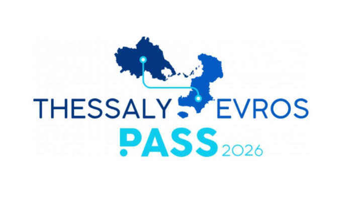 Thessaly Evros Pass 2026: Άνοιξε η πλατφόρμα για την υποβολή αιτήσεων μέχρι τις 28 Σεπτεμβρίου 2026